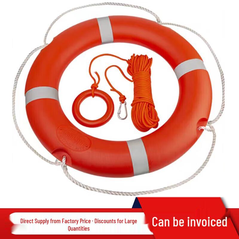 AFW Adult Lifebuoy