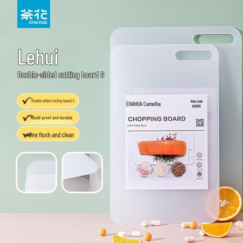 

Chahua Lehui Plastic Cutting Board