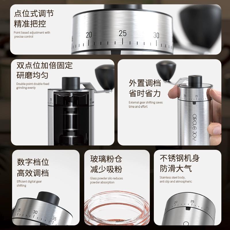 circle joy Hand-cranked coffee bean grinder, coffee bean grinder, manual coffee grinding, hand-pour equipment, household hand-crushed coffee machine