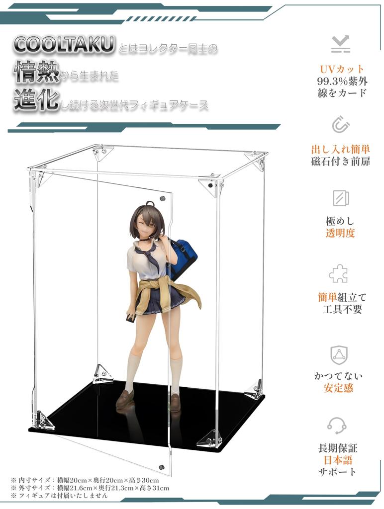COOLTAKU Figure UV Cut Magnetic Front Assembly Stain Includes Gloves and Cleaning Figure Interior Dimensions 20 x Depth 20 x Height Black Case,