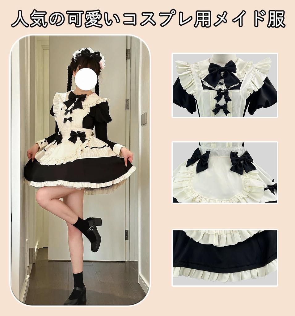 KALAOK Maid Costume Cosplay Cute Halloween Popular for School 8295 Small Set, Maid, Costume, Festivals, Women's Costumes, Beige,