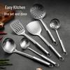 Meichu 7-Piece Stainless Steel Kitchen Utensil Set