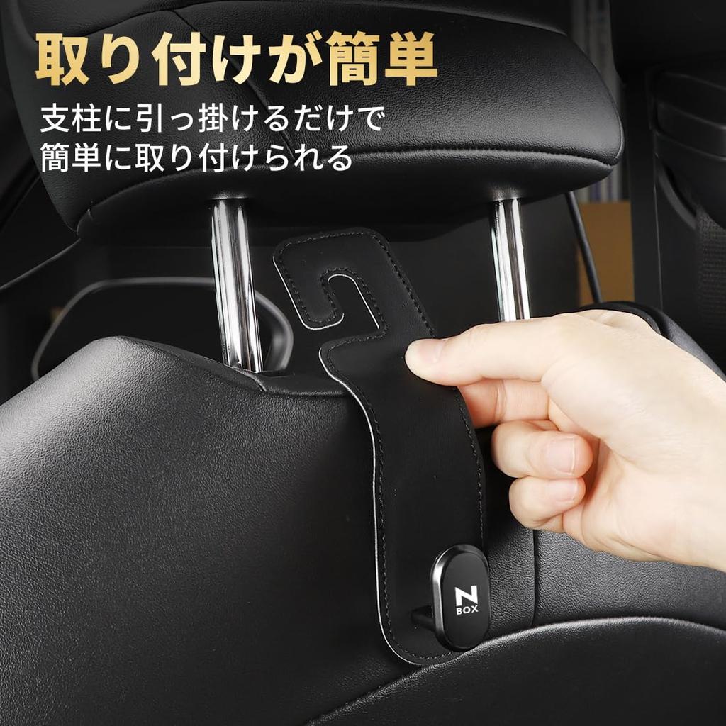 Car Seat Hooks Improve Storage Organize Car High Headrest Car Storage High Load Reinforced Steel Sturdy 2 Pieces N-BOX - Capacity, Interior, Quality,