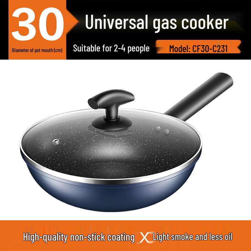 Joyoung 30cm Non-Stick Maifan Stone Flat-Bottom Wok