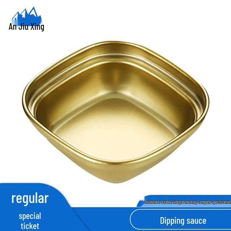 Anjiuxing 304 Stainless Steel Divided Sauce Dish 1-compartment
