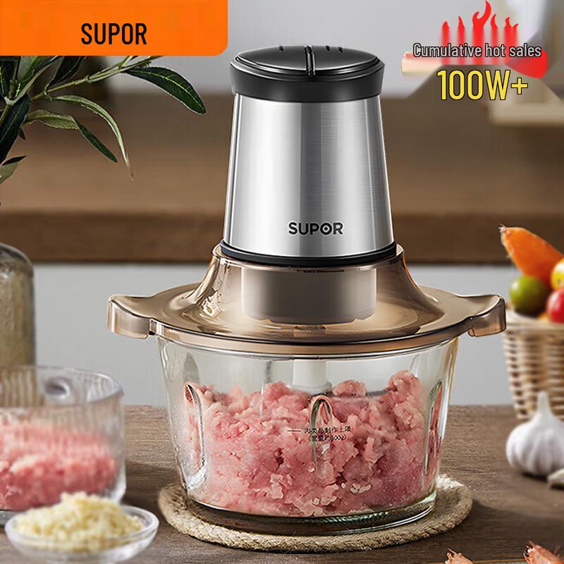 SUPOR Multi-functional Electric Meat Grinder