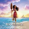 Moana 2 (Original Soundtrack/Deluxe Edition) (2-Disc Set)