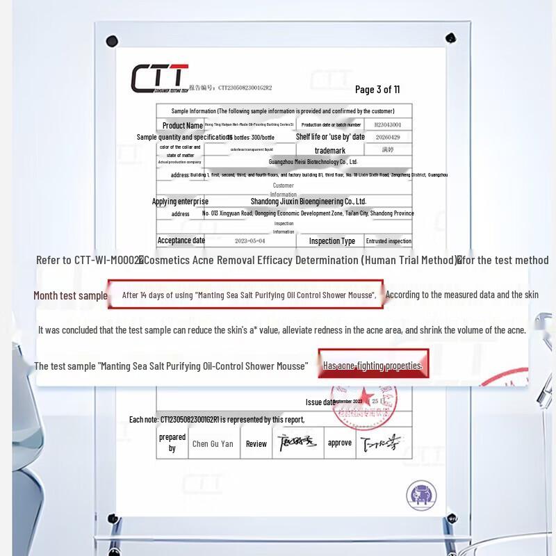 MANTING Sea Salt Purifying Oil Control Shower Mousse 10-Pack