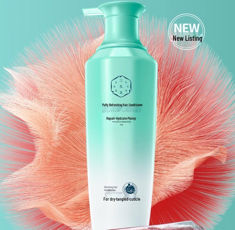 Sheng Hua Fluffy Refreshing Hair Conditioner