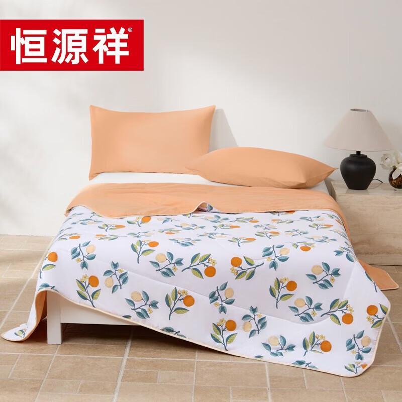 

Hengyuanxiang Antibacterial Class A Printed Summer Quilt