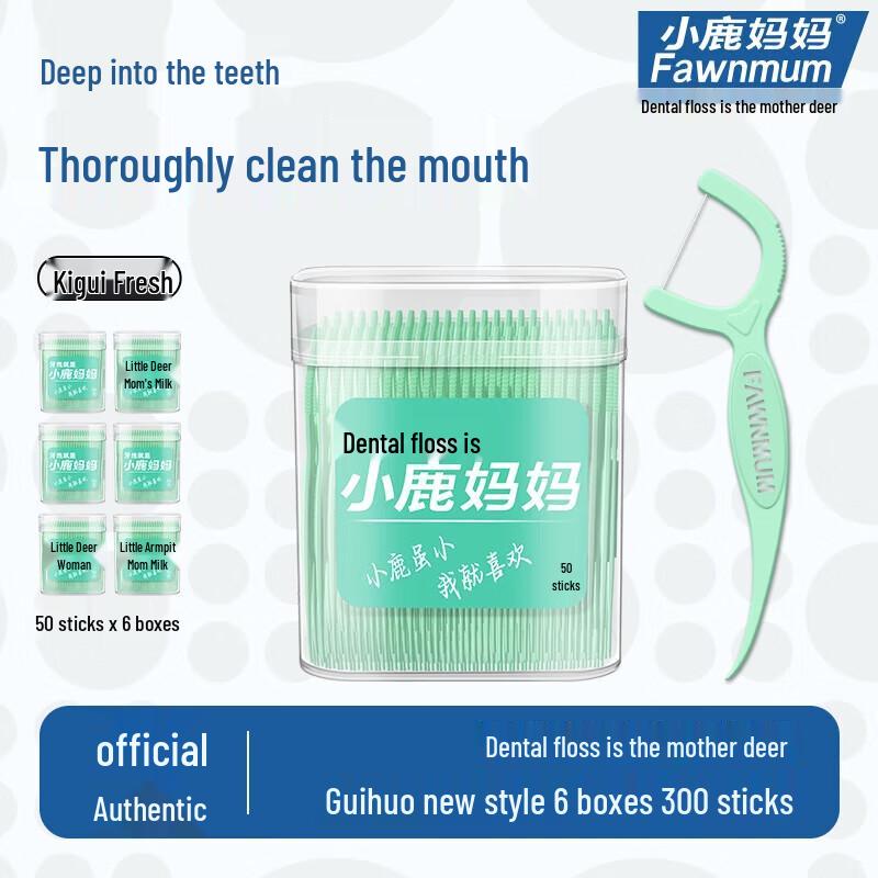 

Deer Mother Ultra-fine Dental Floss Picks