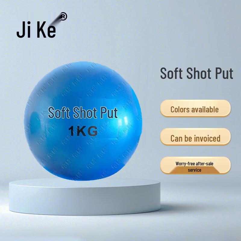 

Jike Soft Rubber Training Ball