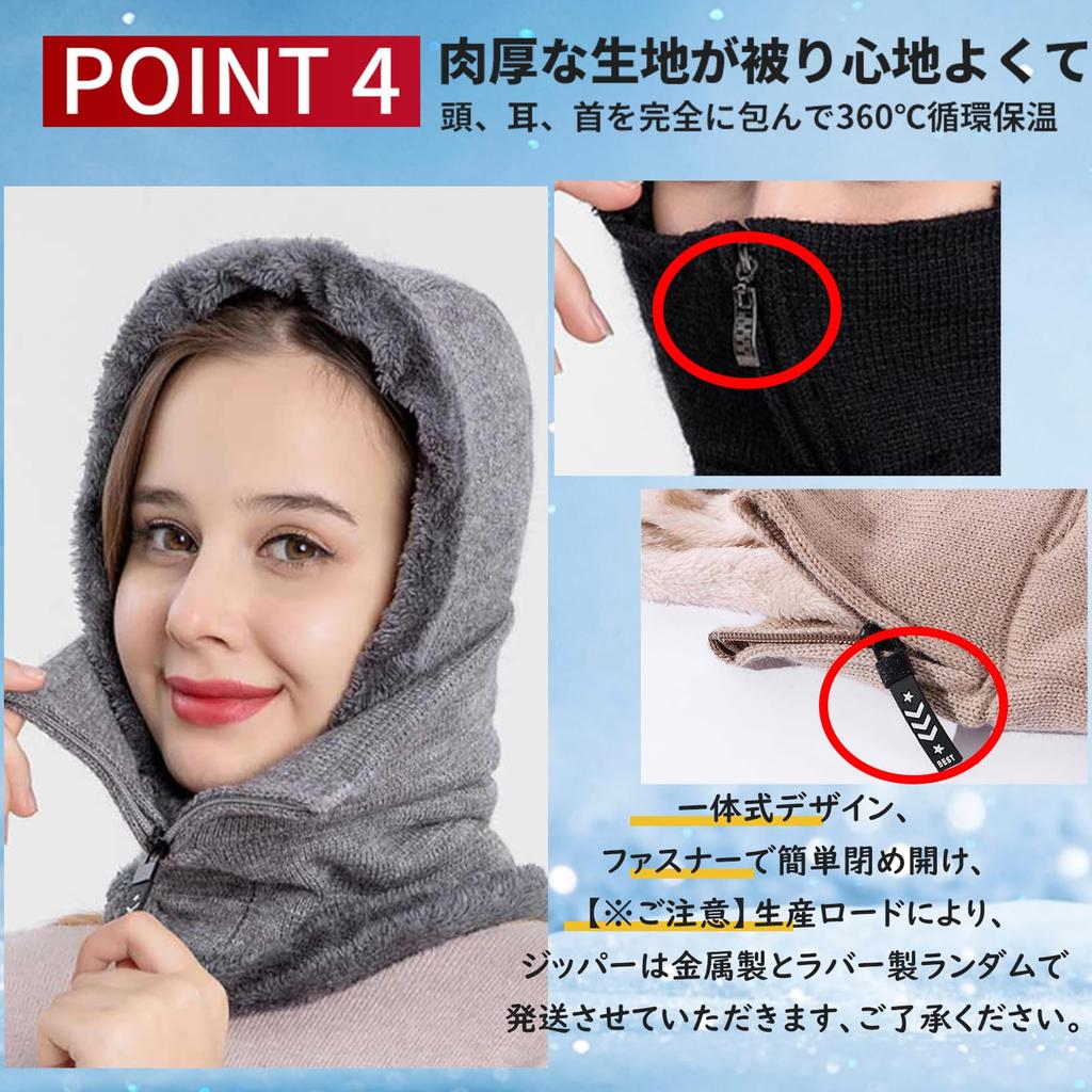 LeafIn Balaclava Neck Warmer Boa Food Warmer Women's Knitted, Fleece Lined, Cold Weather Face