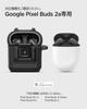Spigen Pixel Buds 2a Case with Locking Wireless Integrated Shockproof Shock Charging Lock ACS09481 Feature, Charging, Anti-Loss, Carabiner, Cover,