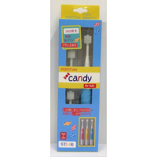 Steer 360-Degree Bristle Electric Toothbrush for Kids, POPOTAN Candy Blue