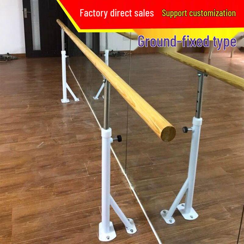 Jianli Adjustable Dance Barre