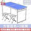 Longxia Portable Outdoor Folding Table Set