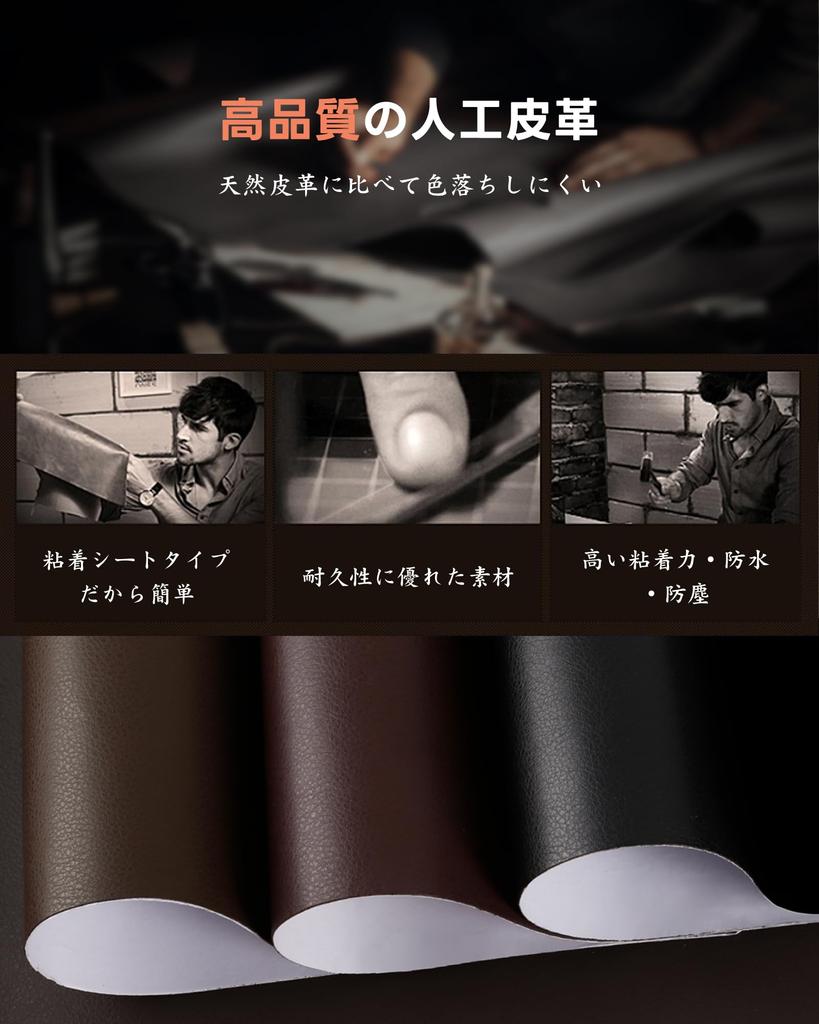 YSAGi Synthetic Leather Repair Large Leather Repair Synthetic Leather Repair Synthetic Leather Repair Furniture Car Seat Suitable for Beginners Sheet,