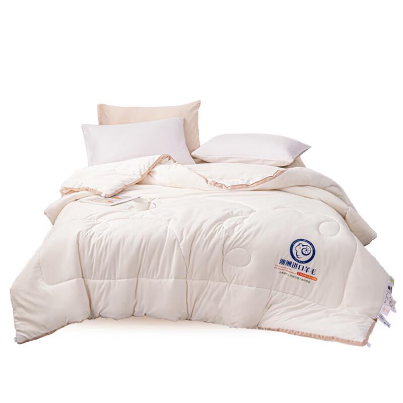 Dohia Andorra Australian Wool Soybean Winter Quilt