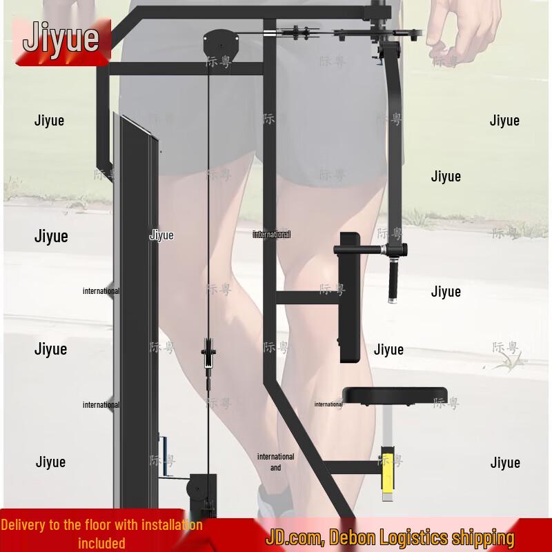 Jiyue Pec Deck & Reverse Fly Trainer