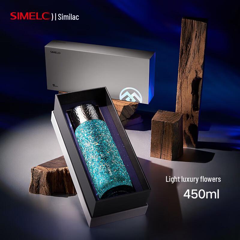 SIMELO Pure Titanium Insulated Tea Infuser Bottle 450ml