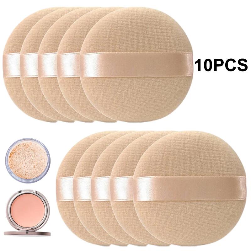 5/10Pcs Professional Round Shape Facial Powder Foundation Puff Portable Soft Cosmetic Puff Makeup Foundation Sponge Beauty Tool