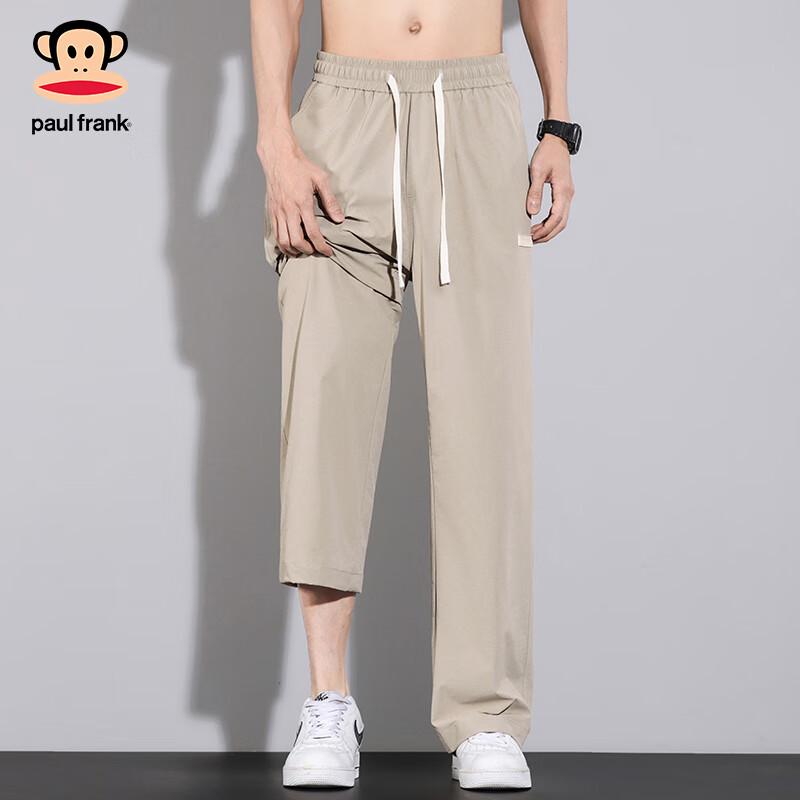 Paul Frank Men's Loose Straight-Leg Ice Silk Casual Pants