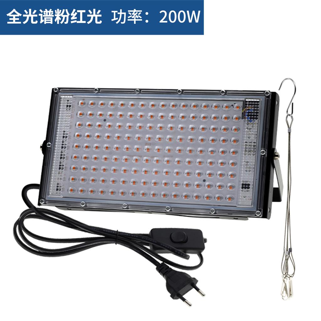 2026 NEW 50W-300W LED Full-spectrum Plant Light for Seedlings Succulent Fill Light Full-band Plant Growing Lamps Pink Light Hot