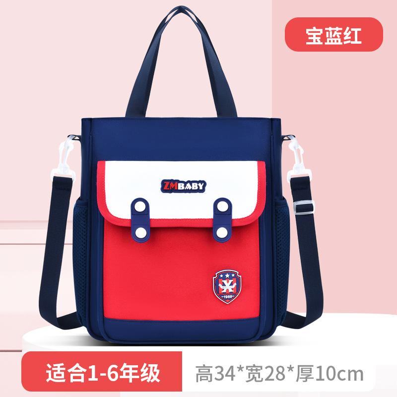 New primary school students tutoring bag shoulder training bag boys and girls large capacity crossbody portable tutoring bag