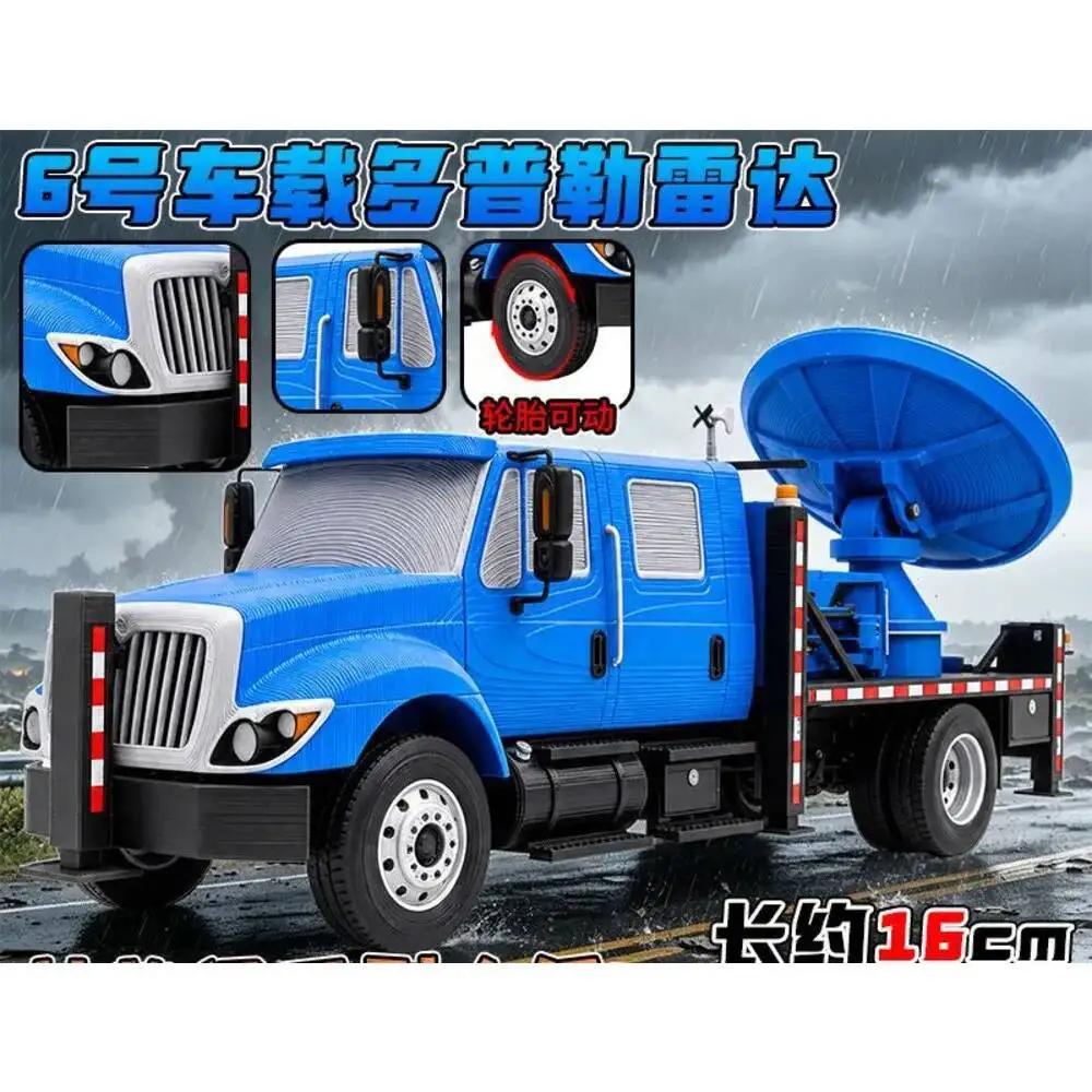 Storm Chasers Car Dominator 3 Tiv 2 Storm Chaser Car Toy Tiv 1 Storm Chaser Car Toy Figure Figurine