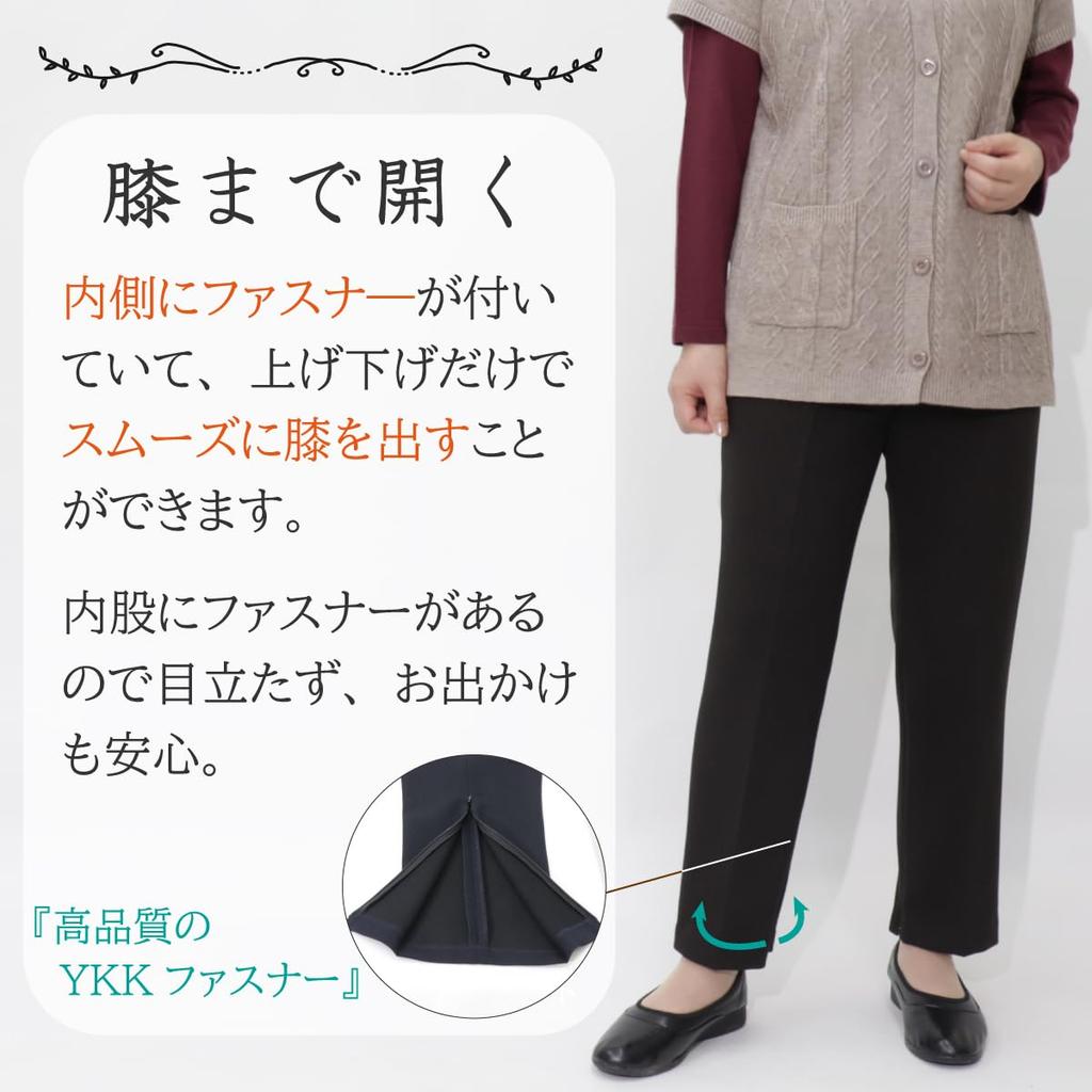 Atrean Senior Fashion Pants for Women in their Zippered Warm Winter 55cm Inseam [9567] 80s, Legs, Knee-Clear, Comfortable, Pants, (L, Charcoal)