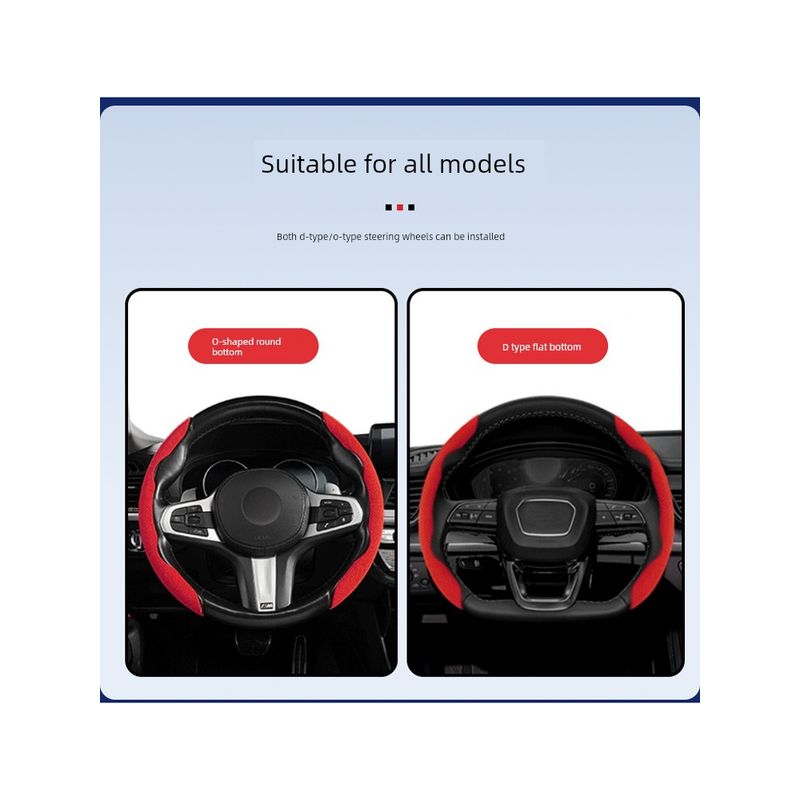 Milotic Car Steering Wheel Cover Summer Suede Ultra-Thin Card-Type Cover Universal Interior Card Cover for Girls