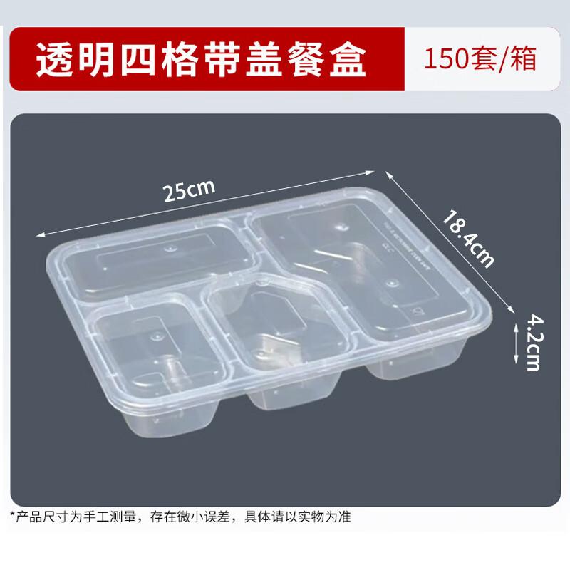 Portable Disposable Partitioned Meal Box