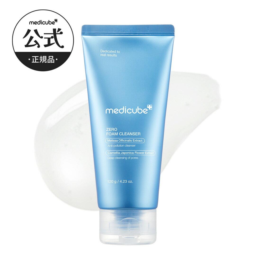 Zero Pore Cleansing Foam (Medicube / Korean Cosmetics Pores Cleanser Washing)