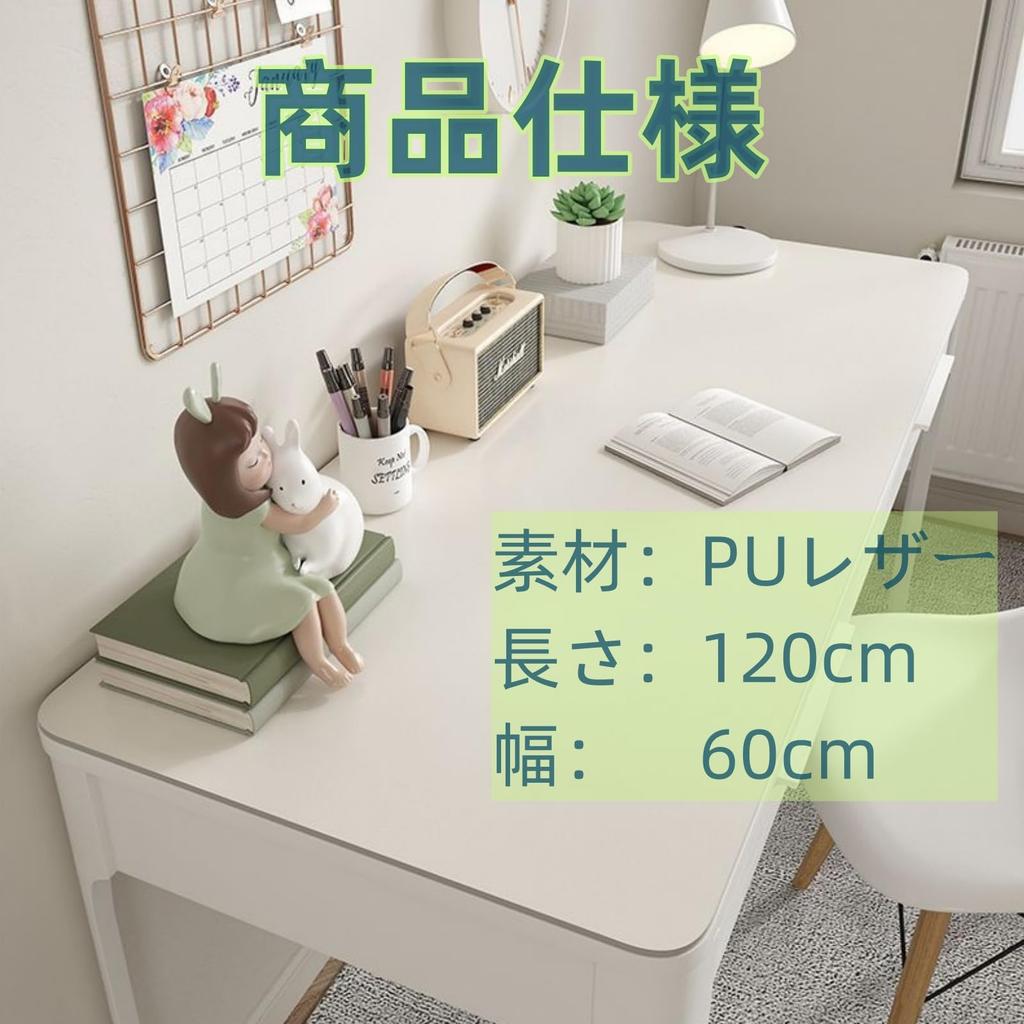 IPPON Leather Desk Mat, 120x60cm, Non-Slip, Water-Resistant, Heat-Resistant, Easy to Clean, Suitable for Elementary School Students, Large, Durable