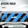 Compatible with 26 AION N60 Models: Central Control Tempered Film Car Navigation Screen Protector Display & Instrument Film.