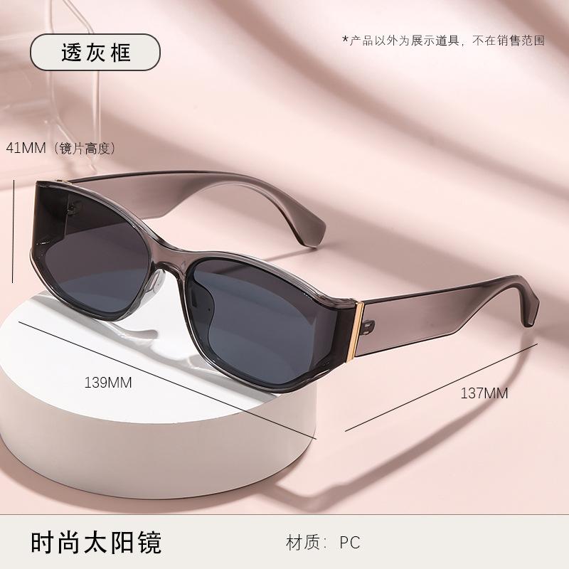 Wind sunglasses Internet celebrity retro curved sunglasses fashion trend street shot high-end sunglasses