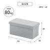Takeda Corporation Compact Storage Stool, Wide, 60 X 30 X 30 Cm, White, M4-CDS60BWH