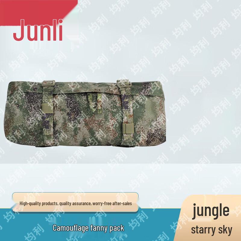 Junli Outdoor & Tactical Gear
