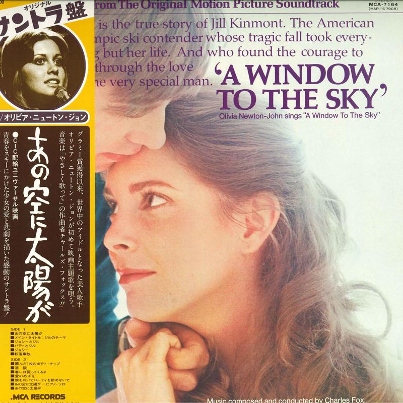 

LP Record OST - A Window To The Sky MCA7164 MCA 1975 Japan Soundtracks & Musicals Used