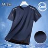 Quick-drying T-shirt High Elastic Short-sleeved Breathable Ice Silk Round Neck Men's Sports Running Outdoor Sun Protection