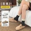 Striped Socks, Medium Socks, Winter Breeze, East Gate Contrast, Luokou Pile Socks, Casual Cotton Socks
