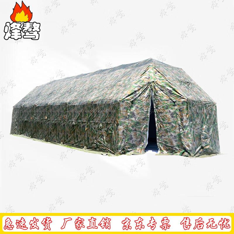 Feng Ao Outdoor Quick-Open Mesh Camping Tent