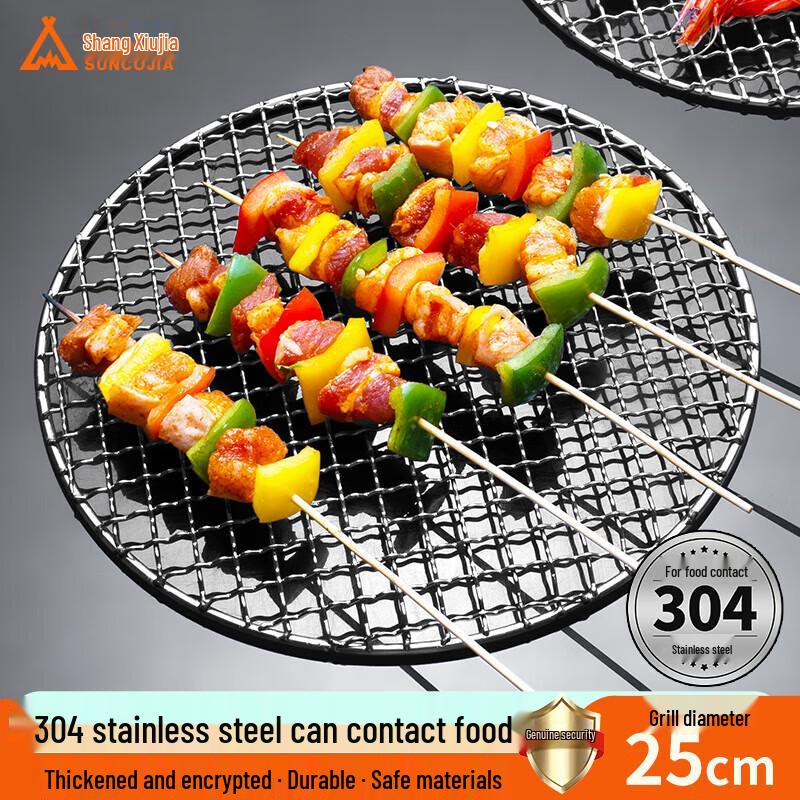 Round 304 Stainless Steel BBQ Grill Net