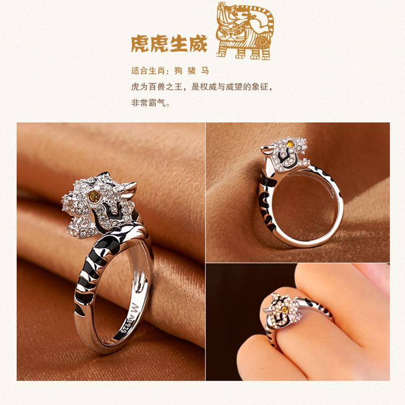 

Milangirl Cubic Zirconia Open Wedding Adjustable Rings Cute Finger Ring Bunny Animal Rabbit shape Rings for Women resizable тигровий