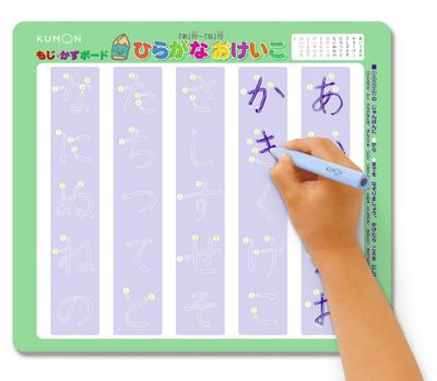 Kumon Publishing Letter and Number Body X X Board, Size 29.8(w) 26(d) 0.1(h)cm DB-30