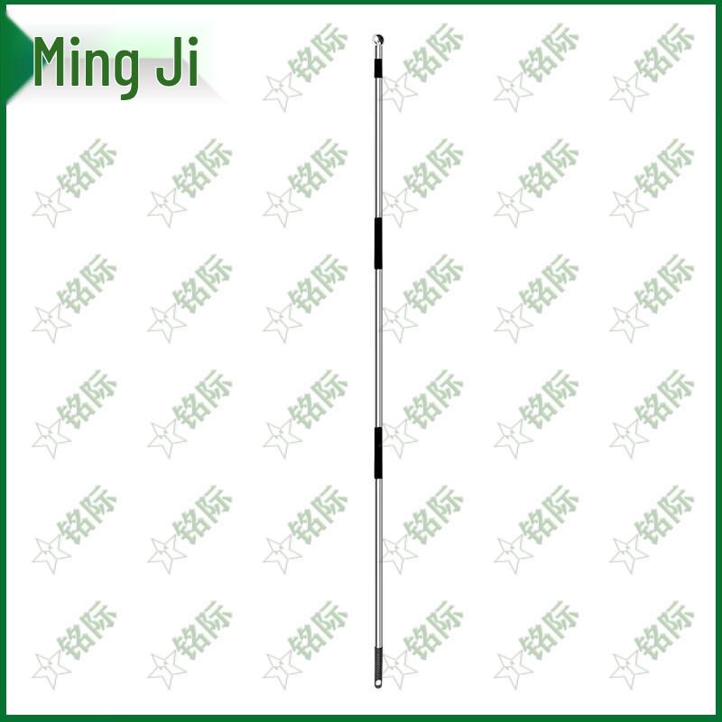 

Mingji Multi-Purpose Telescopic Rod