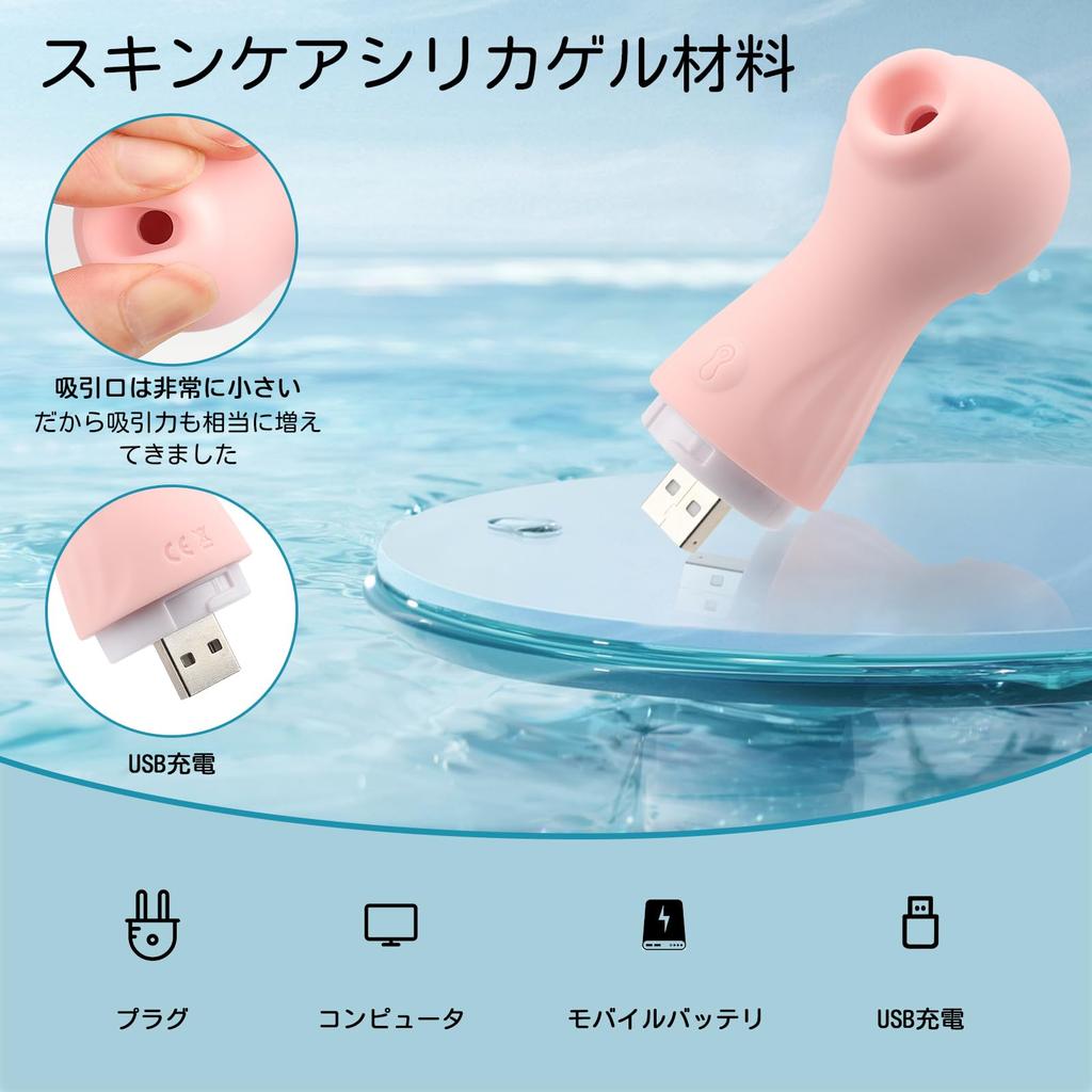 TUENSW Suction Small 10 Vibration Suction USB Seahorse Easy to Great as a Goods Vibrator, Vibrator, Modes, Function, Charging, Waterproof, Quiet,