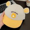 Kids' Cartoon Crane Baseball Cap - Cute Korean Style for Spring & Summer