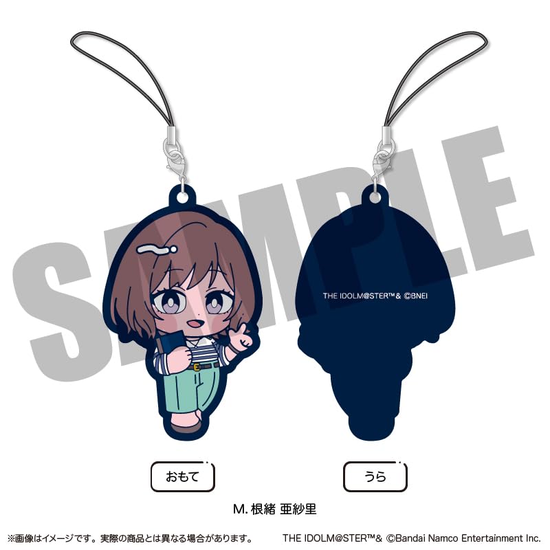 Gakuen Idolmaster" Rubber Strap Box (13 types) [Goods]